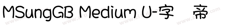 MSungGB Medium U字体转换